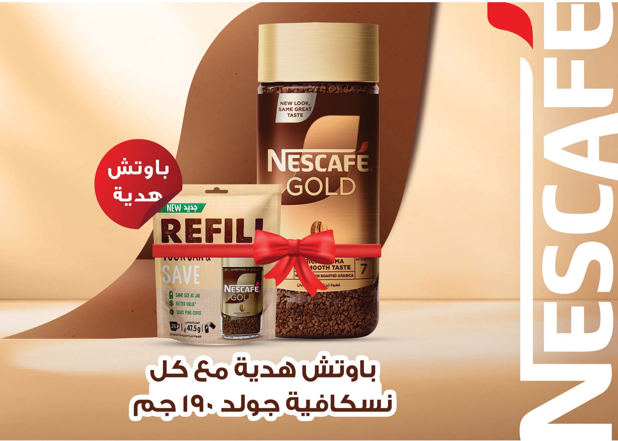 fathalla offers from 24jun to 2jun 2025 عروض فتح الله من 24 يونيو حتى 2 يونيو 2025 صفحة رقم 14